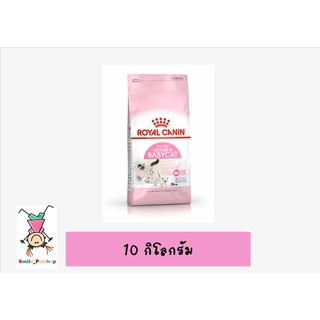 Royal Canin Mother &amp; Babycat 10 kg