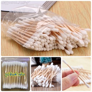 สำลีก้าน สำสีก้านไม้ 2 หัว Cotton Buds คอตตอนบัด สำลีไม้ สำลีปั่นหู ด้ามไม้ สำลีเช็ดเครื่องสำอาง แบบสองหัว 80 ชิ้น