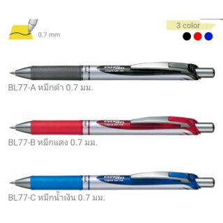 ปากกาเพนเทลขนาด 0.7 mm 1.0mm