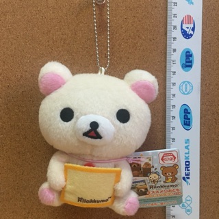 พวงกุญแจ Korilakkuma ถือป้าย