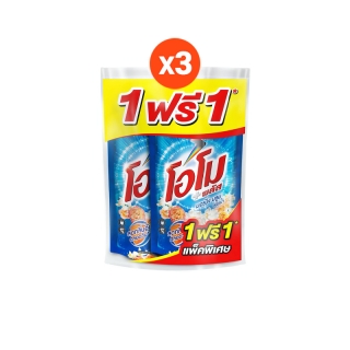 โอโม พลัส น้ำยาซักผ้า 700 มล. X6 Omo Plus Liquid 700 ml. X6 (เลือกสูตรด้านใน)