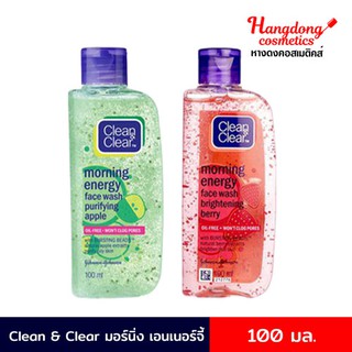 Clean&amp;Clear มอร์นิ่ง เอนเนอร์จี้ เจล คลีนเซอร์ 100 มล.