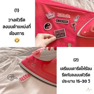 DIY Iron on Patches Embroidery ตัวรีดติดเสื้อ อาร์ม เย็บติด หมวก กระเป๋า รองเท้า ปะเสื้อผ้า งานปัก อุปกรณ์งานฝีมือ