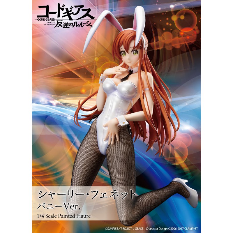B-style Code Geass: Lelouch of the Rebellion Shirley Fenette Bunny Ver.limited 4571245299543