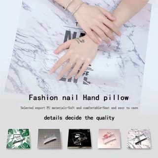 เบาะรองมือ+แผ่นรอง ทำเล็บ (hand pillow)