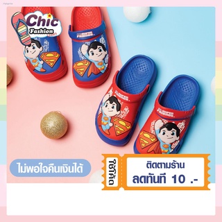 Footniks EVA  รุ่น 1733 รองเท้าเด็กสามมิติ รองเท้าปิดหัว แบบรัดส้น ซุปเปอร์แมน (Superman)  ลิขสิทธิ์แท้ DC Super Friends