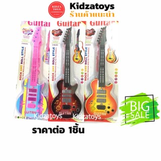 กีต้าร์ของเล่น กีต้าร์จำลอง Music Guitar มีเสียงเพลงมีไฟ