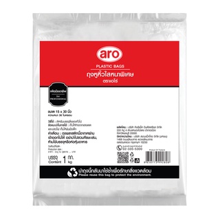 เอโร่ ถุงหูหิ้วใส แบบหนาพิเศษ 15x30นิ้ว ยกแพ็ค 1กิโลกรัม ARO PLASTIC BAG 1KG