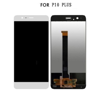 จอชุดพร้อมทัชสกรีน รุ่น  Huwei P10plus  หน้าจอ LCD อะไหล่มือถือ