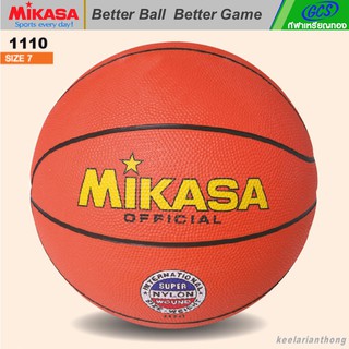 MIKASA B1110 บาสเกตบอลยาง size 7