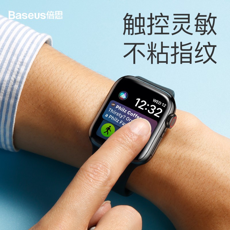 Baseus Baseus iWatch 4th Generation ฟิล์มกระจกนิรภัย Apple Watch 0.3 ...