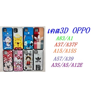 เคสลายการ์ตูน 3D OPPO A15/A15S/A37/A37F/A83/A1/A57/A39/A3S/A5/A12E/RealmeC1