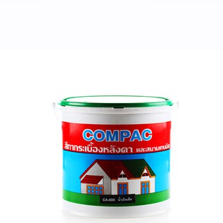 COMPAC สีทากระเบื้องและสนามเทนนิส อะครีลิคแท้ 100% (สูตรน้ำ) ขนาด 1/4  แกลลอน