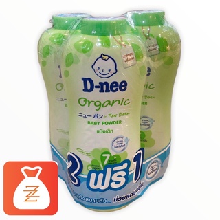 (2แถม1) Dnee ดีนี่ แป้งเด็ก ดีนี่ เพียวสูตรออร์แกนิค 380กรัม