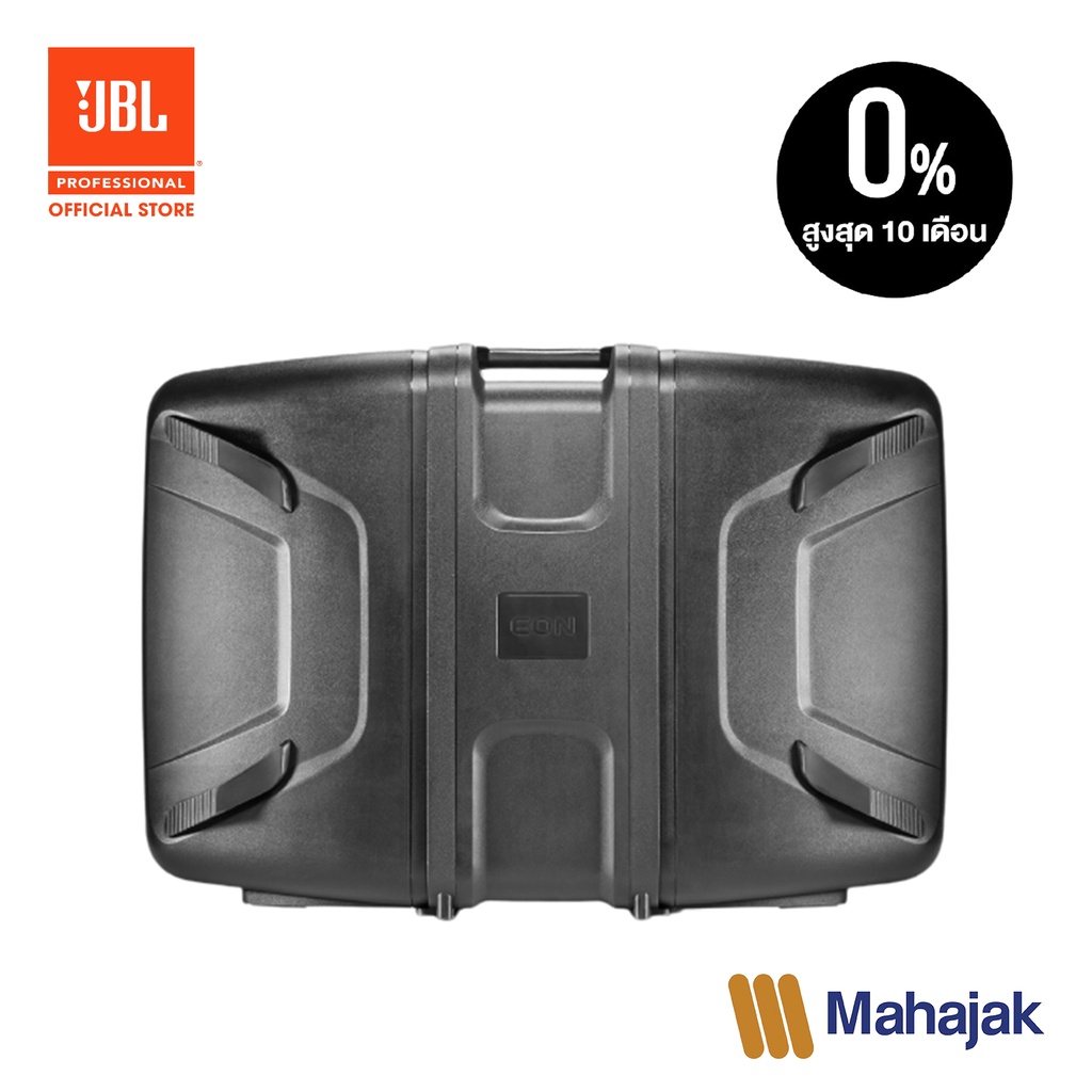 EON 208P Packaged 8" 2-Way PA with Powered 8-Channel Mixer and Bluetooth®