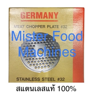 หน้าแว่น เบอร์32 สเตนเลสแท้ 100% ยี่ห้อ CHH / MFM