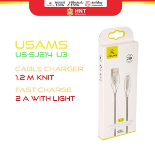 USAMS US-SJ214 U3 สายชาร์จมือถือ Charging Data Cable สายชาร์จพอร์ต For iP หัวเซรามิคพร้อมไฟ LED แสดงสถานะ