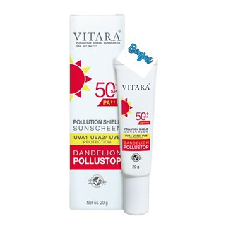 VITARA SHIELD POLLUTION SUNSCREEN SPF50+ PA++++ 20 กรัม ไวทาร่า กันแดด มลภาวะ รังสียูวี 1 หลอด