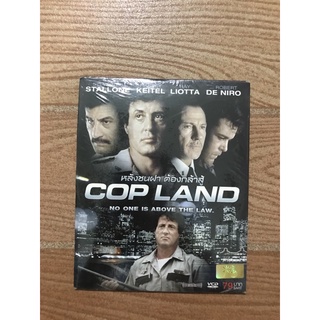 COP LANDหลังชนฝา ต้องกล้าสู้ วีซีดี