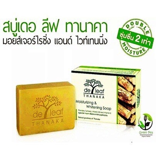 De leaf Thanaka สบู่ เดอลีฟ ทานาคา มอยส์เจอร์ไรซิ่งแอนด์ ไวท์เทนนิ่ง/THANAKA SOAP BAR