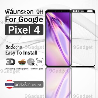 กระจก 3D Google Pixel 4 เก็บขอบแนบสนิท สีดำ ฟิล์มกันรอย กระจกนิรภัย เต็มจอ ฟิล์มกระจก - Premium Glass 3D Curved Tempered