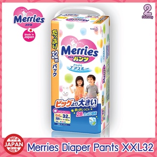 🔥[ราคาดีที่สุด]🔥Merries Diaper Pants กางเกงผ้าอ้อมเด็ก ผ้าอ้อมเด็กสำเร็จรูป แพมเพิส Size XXL32 แพ็ค 32 ชิ้น