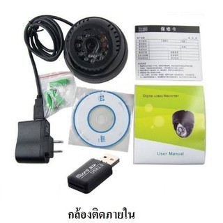 IP Camera 3.6mm HIKARI#Indoor