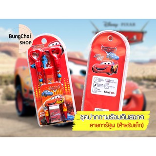 BungChai SHOP ชุดปากกาพร้อมดินสอกด ลายการ์ตูน (สำหรับเด็ก)