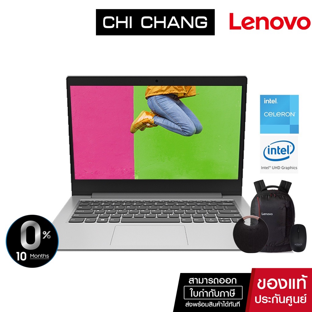 LENOVO NOTEBOOK IDEAPAD 1 -14IGL05 # 81VU004BTA (Platinum Grey)