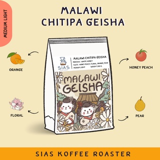 เมล็ดกาแฟคั่ว Malawi Chitipa Geisha By Sias Koffee Roaster