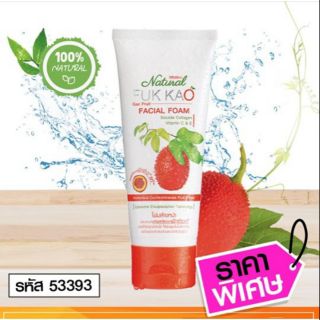 Mistine Natural Fuk Kao Facial Foam
80 g. โฟมล้างหน้า มิสทีน เนเชอรัล ฟักข้าว