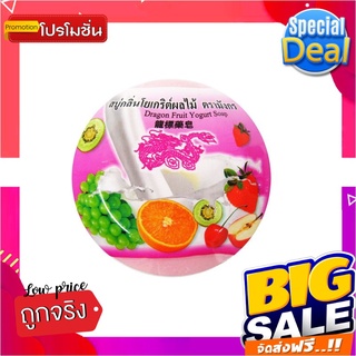 มังกร สบู่ก้อนสมุนไพร สูตรโยเกิร์ต ขนาด 172 กรัม แพ็ค 4 ก้อนDragon Collagen Yogurt Soap 172 g x 4