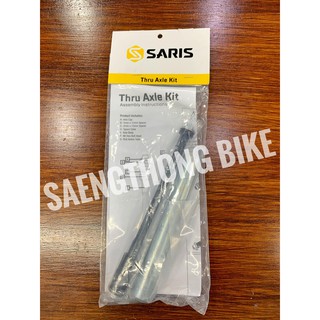 Thru Axle Kit ยี่ห้อ SARIS สำหรับเทรนเนอร์ SARIS, Cycleops เพื่อแปลงเทรนเนอร์ไว้ใช้กับเสือหมอบดิสเบรค