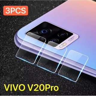 3PCS ฟิล์มกระจกเลนส์กล้อง For Vivo V20Pro ( ได้ 3ชิ้น ) ฟิล์มเลนส์กล้อง กันกระแทก ปกป้องกล้องถ่ายรูป ฟิล์มกระจก ฟิล์มกล้