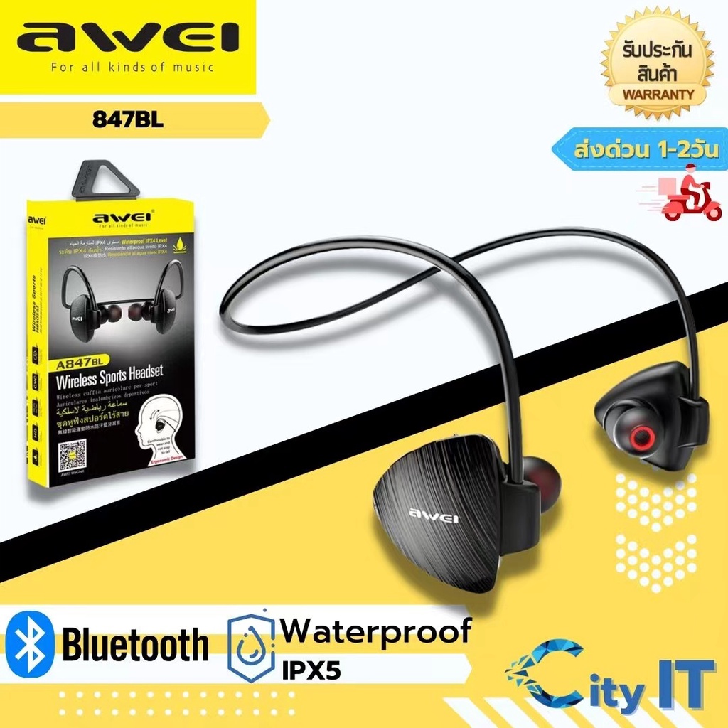 ของแท้100% Awei 847BL หูฟังบลูทูธ หูฟังออกกำลังกาย มีแม่เหล็ก Magnet Sports In-Ear Bluetooth เสียงดี