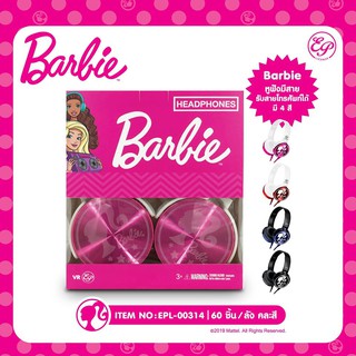 หูฟังครอบหูบาบี้ หูฟังมีสายรับโทรศัพท์ได้ BARBIE-00314