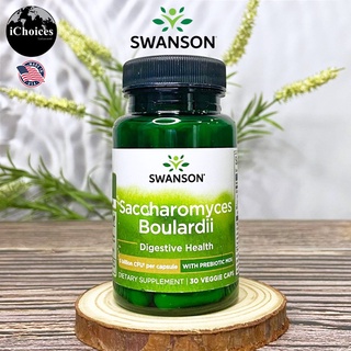 [Swanson] Saccharomyces Boulardii with Prebiotic MOS 30 Veggie Caps แซคคาโรไมซีส โบลาร์ดี โปรไบโอติก สุขภาพลำไส้