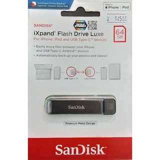 แฟลชไดร์ฟสำหรับไอโฟน iXpand® Flash Drive Luxe 