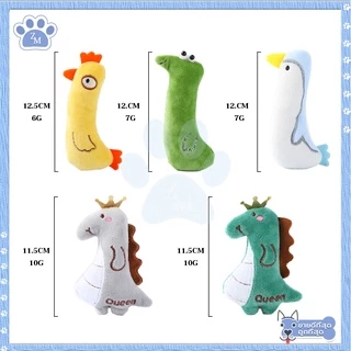 ตุ๊กตาแคทนิป มีแคทนิปในตัว ของเล่นแมว/กัญชาแมว หลากหลายรุ่นให้เลือก บรรจุมาในตุ๊กตา แก๊งค์น้องคอยาว สุดคิ้วท์