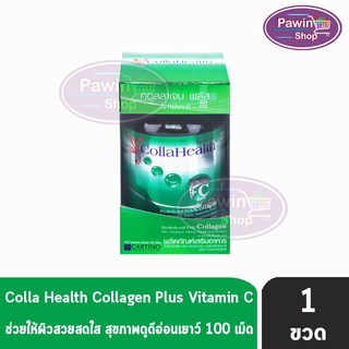 CollaHealth Collagen plus Vitamin C 100 เม็ด [1 ขวด] คอลลาเฮลท์ คอลลาเจนบริสุทธิ์