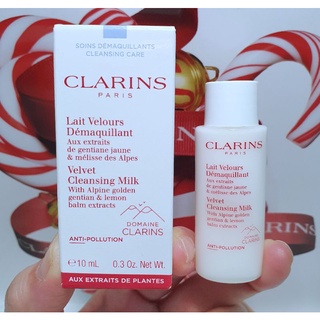 คลีนซิ่งน้ำนมล้างเครื่องสำอางค์ แท้💯% Clarins velvet cleansing milk white alpine golden 10ml. มีฉลากไทย