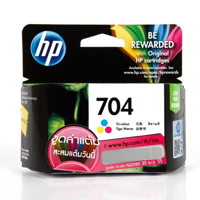 หมึก HP 704 ดำ HP 704 ตลับสี ของแท้