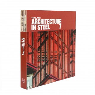 Thailand Architecture in Steel 7