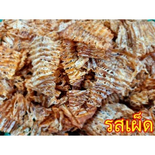 [เกรดAขนาด 70 กรัม] ปลาหมึกเต่าทอง หมึกเต่าทอง ตัวใหญ่ หมึกบด ปลาหมึกพร้อมทาน โปรตีนสูง อร่อย สะอาด
