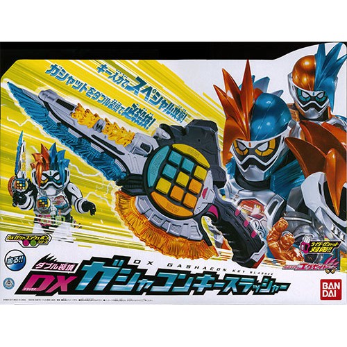 ดาบไรเดอร์ DX Gashacon Key Slasher