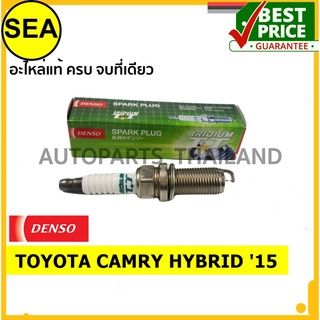 หัวเทียน DENSO IRIDIUM IKH16TT สำหรับ TOYOTA CAMRY HYBRID 15 (1ชิ้นต่อกล่อง)