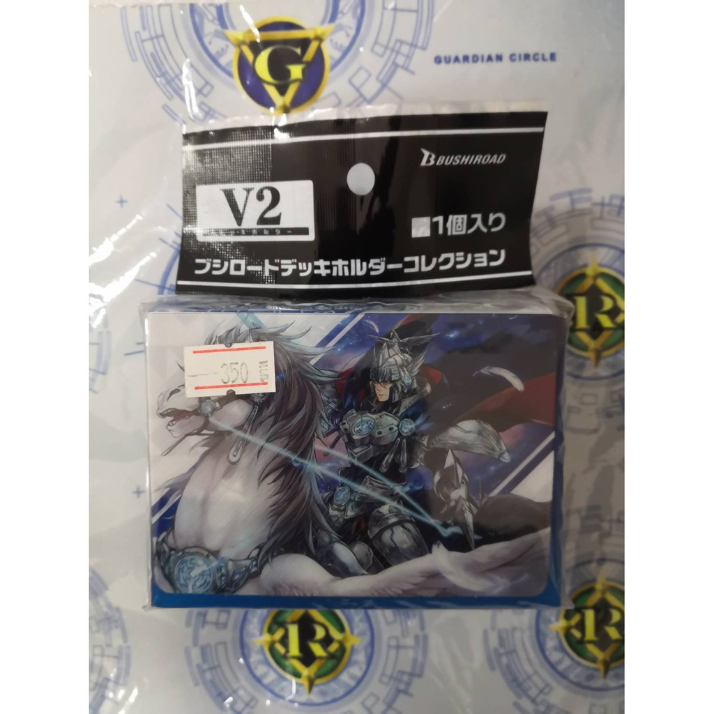 Bushiroad Deck Holder Collection V2 Vol.754 Cardfight!! Vanguard Aichi Sendou Gancelot