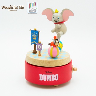 [ลิขสิทธิ์แท้!!] กล่องดนตรี Dumbo - Wooderful life