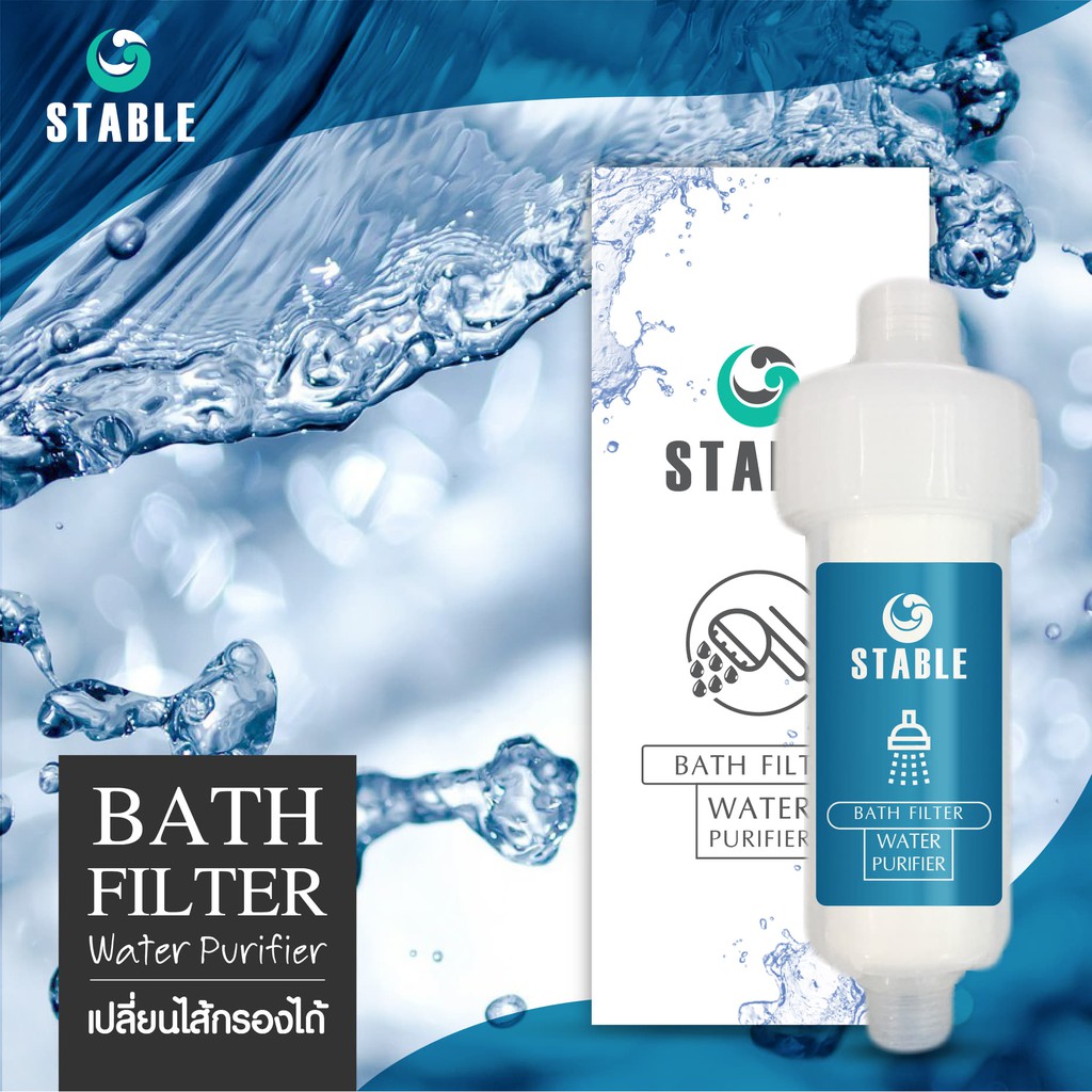 (ดีที่สุด)เครื่องกรองน้ำฝักบัวพร้อมส่ง(เปลี่ยนไส้กรองได้)