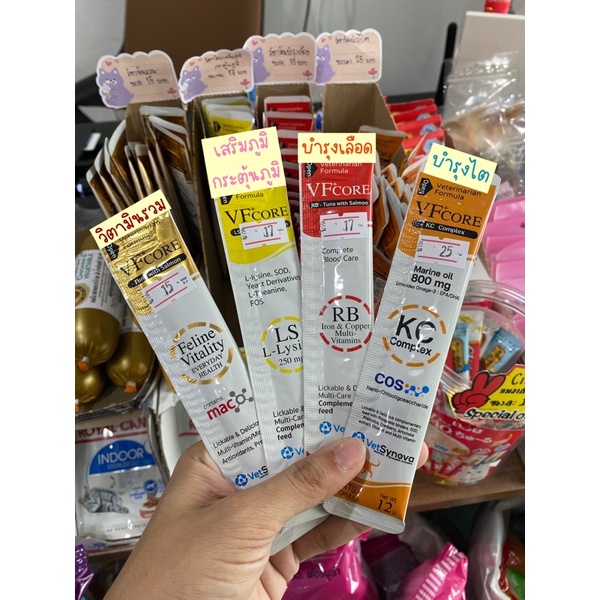 ✨VFcoreอาหารเสริมในรูปแบบแมวเลีย